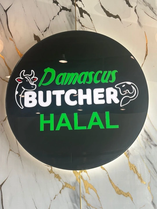Damascus Butcher round backlit lightbox sign