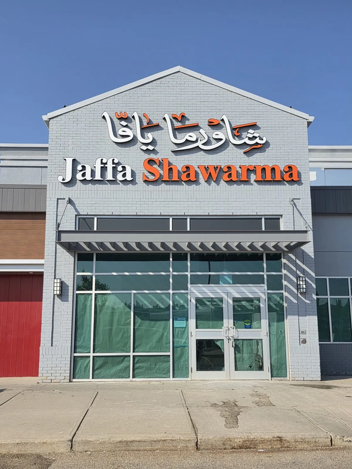 Jaffa Shawarma full storefront entrance with signage above the canopy